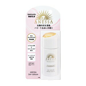 【資生堂】 アネッサ デイセラム 30mL (顔用) SPF50+/PA++++ 【化粧品】