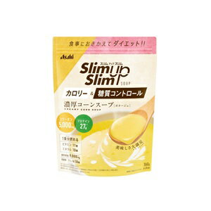 【あす楽対応】【アサヒ】 スリムアップスリム コーンスープ 360g 【健康食品】