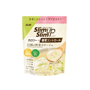 【あす楽対応】【アサヒ】 スリムアップスリム 野菜ポタージュ