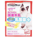 【ドギーマン】 ねこちゃんの国産牛乳 乳酸菌プラス 200ml 【日用品】