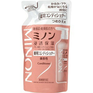 【第一三共ヘルスケア】 ミノン 薬用コンディショナー つめかえ用 380mL 【日用品】