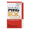 アリナミンEX　PLUS(アリナミンexプラス）　270錠　「第3類医薬品」