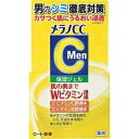 【ロート製薬】 メラノCCMen 薬用しみ対策美白ジェル 100g 【化粧品】