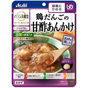 【アサヒグループ食品】 バランス献立 鶏だんごの甘酢あんかけ 150g 【フード・飲料】