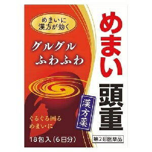 沢瀉湯エキス細粒G（タクシャトウエキス）　18包　