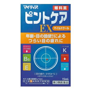 Υե󥺥ե޳ŷԾŹ㤨֡ڤбۡڥʥߥ ޥƥԥȥEX ޥɥ 15mL 3ʡۡפβǤʤ828ߤˤʤޤ