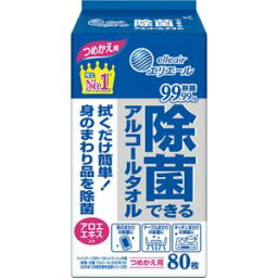 【大王製紙】エリエール 除菌できるアルコールタオル つめかえ用(80枚入)【日用品】