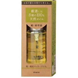 【クラシエ】 いち髪 純・和草油 60ml 【日用品】