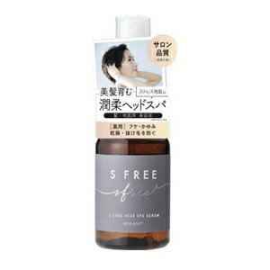 【コスメテックスローランド】 エスフリー 薬用ヘッドスパセラム 100ml 【化粧品】