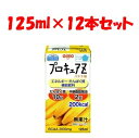 「セット販売」【日清オイリオ】プロキュアZバナナ味 12本セット 125ml×12本【健康食品】