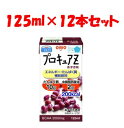 「セット販売」【日清オイリオ】プロキュアZあずき味 12本セット 125ml×12本【健康食品】