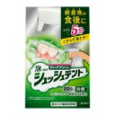 【あす楽対応】 花王 ディープクリーン シュッシュデント 部分入れ歯用洗浄剤 本体 270mL 日用品 