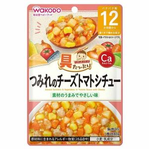 【あす楽対応】【アサヒグループ食品】 和光堂 グーグーキッチン つみれのチーズトマトシチュー 80g 【フード・飲料】