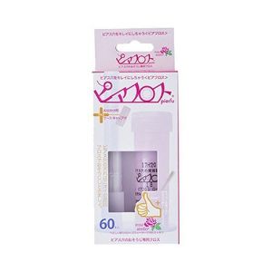 【ワンダーワークス】 ピアフロス ローズウォーター(5ml) 【化粧品】