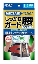 【日本シグマックス】 メディエイド しっかりガード腰 スタンダード ブラック L(1枚入) 【衛生用品】