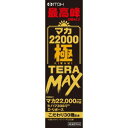 y䓡򊔎Ёz }J22000  TERA MAX(50ml) yNHiz