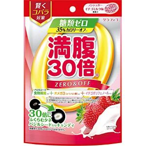 バジルシードには食物繊維・オメガ3（α－リノレン酸）、さらにキャンディにイチゴポリフェノールが入ったつぶつぶ感じるイチゴミルク味のキャンディです。 ■使用方法 包装からキャンディを取り出し、そのままお召し上がりください。 ■成分 ■原材料／成分／素材／材質 還元パラチノース（ドイツ製造）、還元水飴、バジルシード、ショートニング、イチゴ種子エキス加工粉末／香料、酸味料、ビタミンC、甘味料（アセスルファムK、スクラロース）、乳化剤、アントシアニン色素 ■栄養成分 1粒　標準3．4g当たり　エネルギー：7．99kcal／たんぱく質：0．031g／脂質：0．058g（n－3系脂肪酸：0．018g）／炭水化物：3．244g　（糖質：3．128g（糖類：0．0g）／食物繊維：0．116g）／　食塩相当量0．0g ■アレルギー表示 本品は乳・落花生（ピーナッツ）を含む商品と共通の設備で製造しております。 ■使用上の注意 ●食物アレルギーのある方は、原材料名をご確認の上、お召し上がりください。 ●運動時の喫食や一度に多量をお召し上がるのはおやめください。体質によりお腹がゆるくなることがあります。 ●お召し上がり後、体調がすぐれない時は喫食を中止してください。 ●お子様には、保護者の監督のもと与えてください。 ●開封後はなるべく早くお召し上がりください。 ●長時間保存しますとキャンディの表面が白くなることがありますが、品質に問題はありません。 ●保存状態によってはキャンディがべたつくことがあります。 ●個包装を開封した際、個包装内側の透明フィルムが伸びて剥がれ、キャンディに付着する恐れがあります。誤ってキャンディと一緒に口に入れないようご注意ください。 ●まれにバジルシード特有の苦みを感じたり、水分を吸収後、変色（白？青紫等）する場合がありますが、品質に問題はありません。 ●安心してお召し上がりいただけるよう、商品の安全性には万全を期しておりますが、万一、品質に不都合がございましたらお取りかえいたします。 【原産国】 日本 【問い合わせ先】 会社名：株式会社グラフィコ 電話：0120-498-177 受付時間：10:00～16:00(年末年始を除く) (土、日、祝日を除く) 【製造販売元】 会社名：株式会社グラフィコ 住所：〒141-0032 東京都品川区大崎1-6-1 TOC大崎16F 【商品区分】 「健康食品」 【文責者名】 株式会社ファインズファルマ 舌古　陽介(登録販売者) 【連絡先】 電話：0120-018-705 受付時間：月～金　9：00～18：00 (祝祭日は除く) ※パッケージデザイン等、予告なく変更されることがあります。ご了承ください。