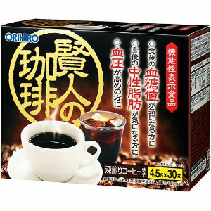 エクサライフコーヒーW 60包入り 1杯あたり123円【特定保健用食品 特保 正規品 血糖値 トクホ インスタントコーヒー 脂肪 ドリンク 飲み物 難消化性デキストリン】