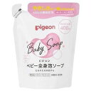 【ピジョン】 全身泡ソープ ベビーフラワーの香り つめかえ用 400ml【衛生用品】