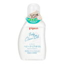 【ピジョン】 ベビークリアオイル 80ml【衛生用品】