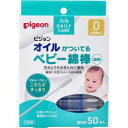 【ピジョン】 ピジョン オイルがついているベビー綿棒 細軸 50本入 【日用品】