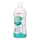 【あす楽対応】【ピジョン】 哺乳びん 除菌液 1000ml【衛生用品】