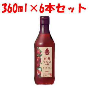 全国お取り寄せグルメ食品ランキング[果実酢(61～90位)]第75位