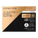 【カネボウ】 コフレドール アイブロウキーパー 01 メルティブラウン 3.0g 【化粧品】