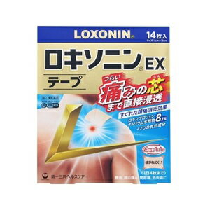 【第一三共ヘルスケア】 ロキソニンEXテープ 14枚入 【第2類医薬品】 ※セルフメディケーション税制対象商品