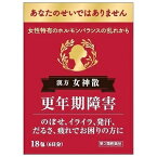 【第2類医薬品】【小太郎漢方製薬】 女神散エキス細粒G 「コタロー」 18包