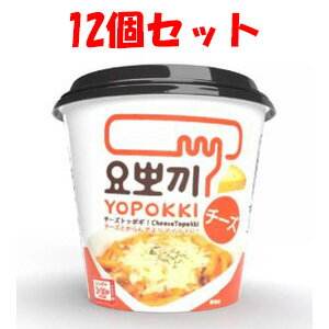 電子レンジで簡単調理。 ご家庭で本場韓国の味が楽しめる即席カップトッポギです。 チーズと絡んでよりマイルドな味。 ■使用方法 1.トッポギ餅とソースの袋をカップから取り出してください。 2.カップにトッポギ餅とソースを加えます。 3.水を内側の線まで注ぎ、よくかき混ぜます。 4.カップのフタを軽く閉め、電子レンジで加熱してください。 加熱時間の目安（500w2分30秒） ■原材料 【トッポギ餅】米(アメリカ産)、食塩　／　pH調整剤、酒精　【ソース】ホエイパウダー、砂糖、チーズパウダー、植物油脂、水飴、乳糖、唐辛子粉、食塩、でん粉、玉ねぎ、脱脂粉乳、粉末しょうゆ(小麦・大豆を含む）、にんじん、ぶどう糖、にんにく、パセリフレーク、デキストリン、たんぱく加水分解物　／　乳化剤、カゼインNa（乳由来）、調味料（アミノ酸等）、pH調整剤、着色料（パプリカ色素、カロチン、コチニール、アカキャベツ、クチナシ）、酸化防止剤（ビタミンE）、増粘剤（セルロース）、香辛料抽出物 ■使用上の注意 1.この脱酸素材は無害ですが食べられませんのでご注意ください。 2.商品の鮮度を保持する酒精を使用しておりますので、開封時に少しアルコール臭がしますが、調理過程で除去されますので、ご安心ください。 3.餅の表面にある黒・茶色などの点はもち米由来の胚芽や着色部です。 品質上・衛生上の問題はございません。 4.調理時間は電子レンジの機種よって異なることがあります。 5.トッポギ餅がくっついている場合は、ほぐしてください。 6.外部からの衝撃等により、包装袋に穴が空き、カビ発生の原因となる恐れがあります。 取り扱いにご注意ください。 【原産国】 大韓民国 【問い合わせ先】会社名：ヘテパシフィック株式会社 電話： 0120-07-2989 受付時間：9：00〜17：30 (土、日、祝日を除く) 【製造販売元】 会社名：ヘテパシフィック株式会社 住所：東京都港区海岸3丁目2-12 安田芝浦第2ビル 【商品区分】 「フード・飲料」 【文責者名】 株式会社ファインズファルマ 舌古　陽介(登録販売者) 【連絡先】 電話：0120-018-705 受付時間：月〜金　9：00〜18：00 (祝祭日は除く) ※パッケージデザイン等、予告なく変更されることがあります。ご了承ください。