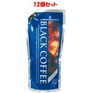  キャラバンコーヒー ブラックコーヒー 無糖 1L ×12個セット