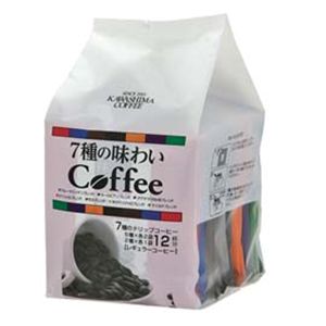 【あす楽対応】【（株）コーヒー乃川島】 コーヒー乃川島 7種の味わいコーヒー 96g 【フード・飲料】