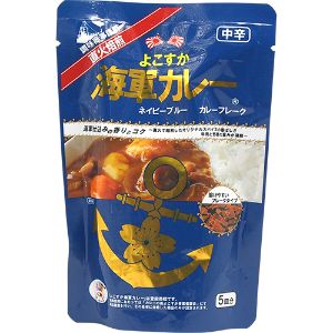 【あす楽対応】【（株）調味商事】 よこすか海軍カレー ネイビーブルー カレーフレーク 中辛(5皿分) 【フード・飲料】