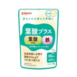 楽天薬のファインズファルマ楽天市場店【ピジョン】 葉酸プラス（60粒入）（栄養機能食品）【健康食品】