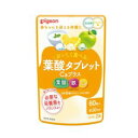 【ピジョン】葉酸タブレットCaプラス(60粒入)(栄養機能食品)【健康食品】