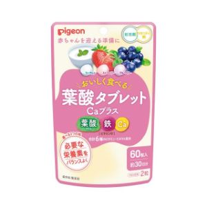 妊活期・マタニティ期にとりたい栄養素、葉酸と、不足しがちな栄養素が一度にとれるサプリメント。 手軽においしく続けやすいタブレットタイプ。 葉酸（400μg）、鉄、カルシウム配合、ビタミンDなど合計6種のビタミン・ミネラル配合。 ●タブレットでも、妊活期・マタニティ期にとりたい葉酸400μg（モノグルタミン型）と鉄、カルシウム、ビタミンDなど合計6種のビタミン・ミネラル配合でしっかり栄養補給。 ●手軽にお菓子感覚でとれるタブレットタイプ。錠剤を飲み込むのが苦手な方や、つわり中の方でも食べやすい。 ●青りんご・グレープフルーツ・ヨーグルト、3つの味でおいしく飽きずに続けられます。 ●1日2粒（目安）、約30日分。 (栄養機能食品) ■使用方法 1日2粒を目安に、かんでお召し上がりください。 ■成分 粉糖（砂糖、マルトデキストリン）（国内製造）、マルチトール、ブルーベリー果汁粉末、粉末はっ酵乳（殺菌）、ミルクエキスパウダー、いちご果汁粉末／焼成カルシウム、酸味料、ショ糖エステル、ピロリン酸鉄、セルロース、着色料（クチナシ）、プルラン、香料、V. B6、葉酸、甘味料（スクラロース）、V. D、V. B12 ■使用上の注意 ●本品は、多量摂取により疾病が治癒したり、より健康が増進するものではありません。 ●アレルギー体質の方、薬を服用中の方、通院中の方、体調不良の方は必ず医師または薬剤師にご相談ください。 ●体質や体調によってまれにあわない場合もございますので、その場合はお召し上がりを中止してください。 ●赤、黒、黄色の点が見られる場合がありますが、原料の一部です。 ●色やにおいが若干変化する場合がありますが、品質には問題ありません。 ●乾燥剤が入っていますのでご注意ください。 ●乳幼児の手の届かないところに保管してください。 ●濡れた手で触らず、清潔な環境でお取扱いください。 【原産国】 日本 【問い合わせ先】 会社名：ピジョン株式会社　お客様相談室 電話：0120-741-887 受付時間： 9時〜17時（土・日・祝日は除く） 【製造販売元】 会社名：ピジョン株式会社 住所：103-8480 東京都中央区日本橋久松町4番5号 【商品区分】 「健康食品」 【文責者名】 株式会社ファインズファルマ 舌古　陽介(登録販売者) 【連絡先】 電話：0120-018-705 受付時間：月～金　9：00～18：00 (祝祭日は除く) ※パッケージデザイン等、予告なく変更されることがあります。ご了承ください。