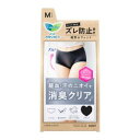 花王株式会社 ロリエ アクティブガード デオドラントタイプ M(1枚)