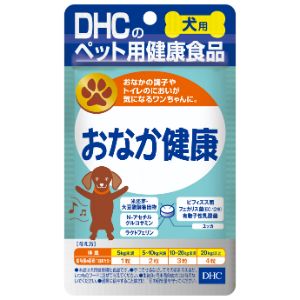 DHC 愛犬用 おなか健康(60粒)