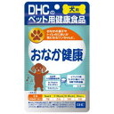 DHC 愛犬用 おなか健康(60粒)