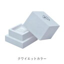 【あす楽対応】【ノルコーポレーション】 moor room ストーンディフューザー クワイエットカラー MRM-13-2 【日用品】