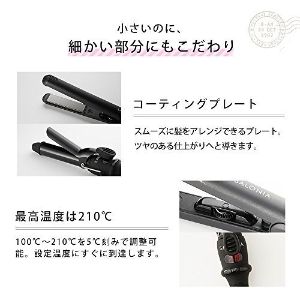 【I−ne】 サロニア SALONIA ミニ ストレートヘアアイロン ホワイト SL-010SW 【日用品】