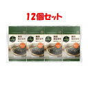 【成京食品】【送料無料】緑茶海苔 4g＊3袋＊24パック入り