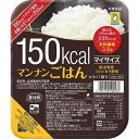 1人前約150kcal、量やカロリーが気になる方にぴったりのパックごはんです。 富山県産コシヒカリとマンナンヒカリを使用。普通のごはんに比べてカロリー33％カット、食物繊維は玄米ごはんの1.8倍です。(「日本食品標準成分表2010」水種めし・精白米、及び玄米参照)保存料、合成着色料不使用。 トレーがお皿代わりにもなり、温めた「マンナンごはん」にカレーや丼の素などをかけてお召しあがりいただけるようになりました。「マイサイズ」シリーズと合わせて、1食あたりのカロリーは約250kcal以下です。 ■使用方法 お召し上がり方：電子レンジ専用。点線までフィルムをはがして加熱してください。 電子レンジでの加熱目安時間 500W ： 1分40秒 600W ： 1分20秒 700W ： 1分10秒 ※業務用電子レンジでは加熱しないでください。 ※電子レンジのオート(自動温め)機能は使用しないでください。 ■成分 原材料：うるち米(富山県産)、米粒状加工食品(でんぷん、食物繊維(ポリデキストロース、セルロース)、グルコマンナン)、グルコン酸Ca、増粘剤(アルギン酸Na)、調味料(有機酸) 栄養成分：1食(140g)の栄養成分 エネルギー ： 150kcal たんぱく質 ： 1.5g 脂質 ： 0.3g 糖質 ： 33.3g 食物繊維 ： 3.9g ナトリウム ： 0〜23mg(食塩相当量 ： 0〜0.1g) ■使用上の注意 加熱後は熱くなっていますので、やけどにご注意ください。 オーブントースターでは調理できません。 フタ・トレーに傷がつきますとカビが生えますのでご注意ください。 ・フィルム内の水滴は品質上問題ありません。 一度加熱した商品はすみやかにお召し上がりください。 ※ごみに出すときは市町村の区分にしたがってください。 ■保管方法：直射日光をさけ、常温で保存 【原産国】 日本 【問い合わせ先】 会社名：大塚食品株式会社 お客様相談室 電話：088－697－0627 受付時間：9時～17時(土、日、祝日を除く) 【製造販売元】 会社名：大塚食品株式会社 住所：徳島県板野郡北島町高房字居内1－1 【商品区分】 「フード・飲料」 【文責者名】 株式会社ファインズファルマ 舌古　陽介(登録販売者) 【連絡先】 電話：0120-018-705 受付時間：月～金　9：00～18：00 (祝祭日は除く) ※パッケージデザイン等、予告なく変更されることがあります。ご了承ください。