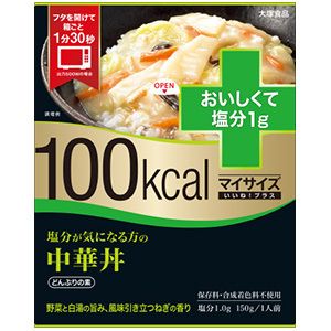 【大塚食品】 大塚食品 マイサイズ　いいね！プラス　中華丼　塩分1g 【フード・飲料】