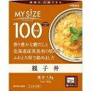 香り豊かな鰹だし、北海道産の真昆布を使用した、100kcalのふわとろ卵の親子丼です。 熟成した黒みりんの上品な甘みと、豊かなだしの香りをお楽しみください。 ■使用方法 【フタをあけ、箱ごとレンジで調理】 1．箱をあける：おもて面のOPENよりフタをあけ、しっかりと折り返します。中袋の封は切らないでください。 2．箱ごとレンジで温める：フタを折り返したままレンジに入れ、表を目安に加熱してください。中袋がふくらみ蒸気口から蒸気がぬけます。 3．箱を持ってとりだす ［加熱時間の目安］500W：1分30秒、600W：1分20秒、700W：1分10秒 【お湯で温める場合】 中袋の封を切らずに、沸騰したたっぷりのお湯の中で3～5分間温ください。※鍋にはフタをしないでください。 ■成分 野菜（たまねぎ（国産）、にんじん）、卵白、鶏肉、卵黄、でんぷん、しょうゆ、砂糖、なたね油、チキンブイヨン、粉末かつおだし、かつお風味エキス、チキンエキス、こんぶエキス、かつおぶし粉末、本みりん、粉末卵白、食塩／調味料（アミノ酸等）、増粘剤（加工デンプン）、pH調整剤、リンゴ抽出物、カロチン色素、（一部に小麦・卵・大豆・鶏肉・りんごを含む） 【栄養成分】　（1人分（150g）あたり） エネルギー97kcal、たんぱく質4．4g、脂質4．1g、炭水化物11．0g、糖質10．4g、食物繊維0．6g、食塩相当量1．8g　アレルギー表示：小麦、卵、牛肉、大豆、鶏肉、りんご。 ■使用上の注意 ※長時間加熱し続けると蒸気口から中身が吹きこぼれる場合があります。 ※加熱後は蒸気口が開くため、保存できません。 ※中袋が開封しにくいときは、ハサミで開けてください。 　オーブン・オーブントースター・業務用レンジ・レンジのオート（自動温め）機能　使用不可　レンジ取出時・加熱後開封時やけど注意　常温で保存してください 【原産国】 日本 【問い合わせ先】 会社名：大塚食品株式会社 お客様相談室 電話：088－697－0627 受付時間：月～金　9時～17時　祝日を除く (土、日、祝日を除く) 【製造販売元】 会社名：大塚食品株式会社 住所：徳島県板野郡北島町高房字居内1－1 【商品区分】 「フード・飲料」 【文責者名】 株式会社ファインズファルマ 舌古　陽介(登録販売者) 【連絡先】 電話：0120-018-705 受付時間：月～金　9：00～18：00 (祝祭日は除く) ※パッケージデザイン等、予告なく変更されることがあります。ご了承ください。