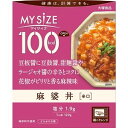 【大塚食品】 大塚食品 100kcalマイサイズ　麻婆丼 【フード・飲料】