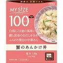 【大塚食品】 大塚食品 100kcalマイサイズ 蟹のあんかけ丼 【フード・飲料】