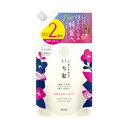 【クラシエホームプロダクツ】 いち髪 なめらかスムースケア シャンプー 詰替用2回分(660ml) 【日用品】