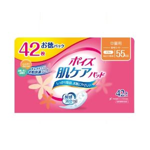 【日本製紙クレシア】 ポイズ 肌ケアパッド 吸水ナプキン 中量用 軽快ライト お徳パック 55cc 42枚 【衛生用品】